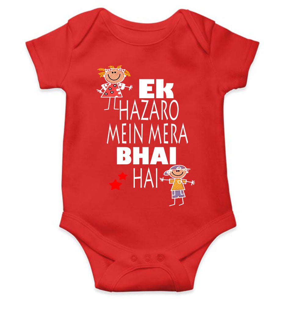 Ek Hazaro Mein Mera Bhai Hai Rakhi Rompers for Baby Boy- KidsFashionVilla