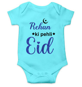 Custom Name Pehli Eid Rompers for Baby Boy- KidsFashionVilla