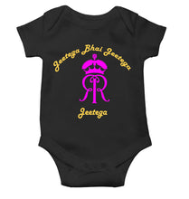 Load image into Gallery viewer, IPL Rajasthan Royals Jeetega Bhai Jeetega RR Jeetega Rompers for Baby Boy- KidsFashionVilla
