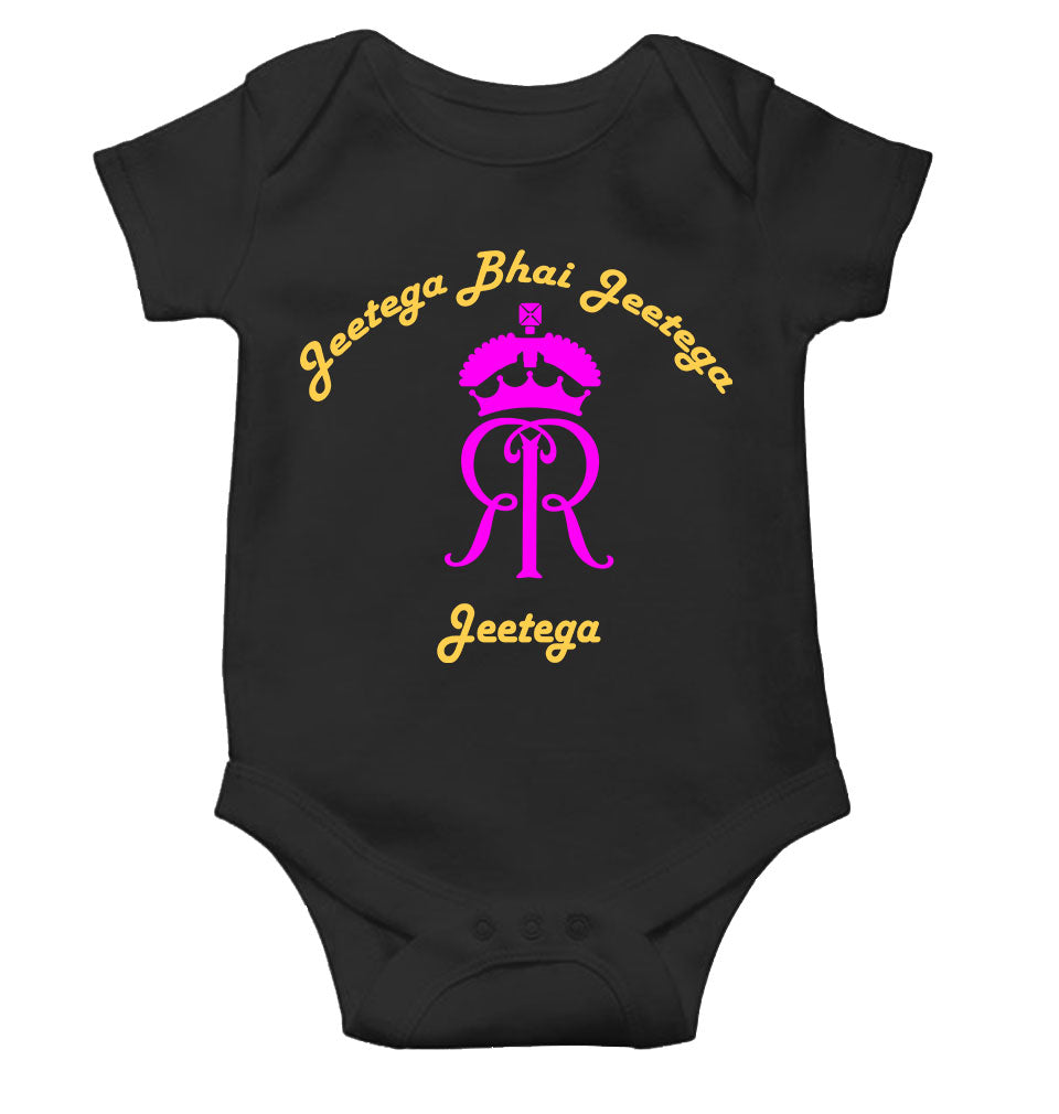 IPL Rajasthan Royals Jeetega Bhai Jeetega RR Jeetega Rompers for Baby Boy- KidsFashionVilla