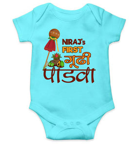 Custom Name My First Gudipadwa Rompers for Baby Boy- KidsFashionVilla