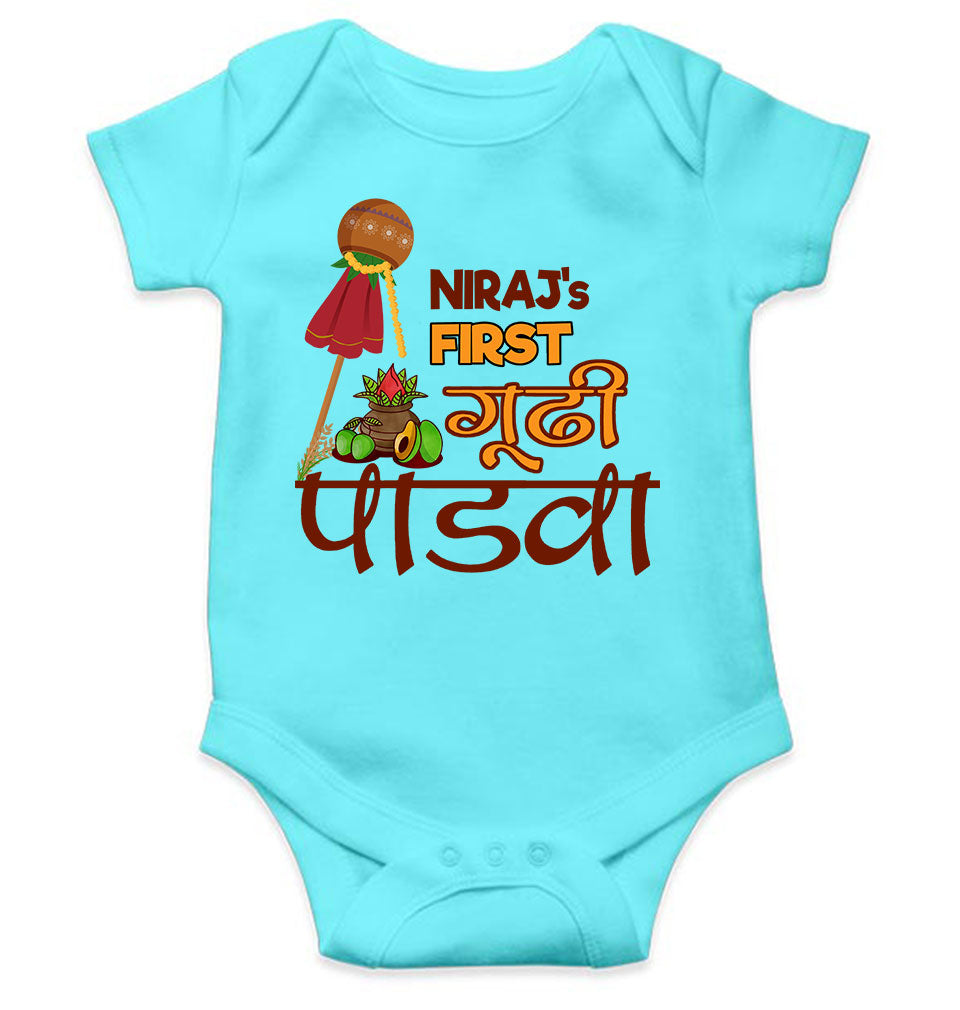 Custom Name My First Gudipadwa Rompers for Baby Boy- KidsFashionVilla