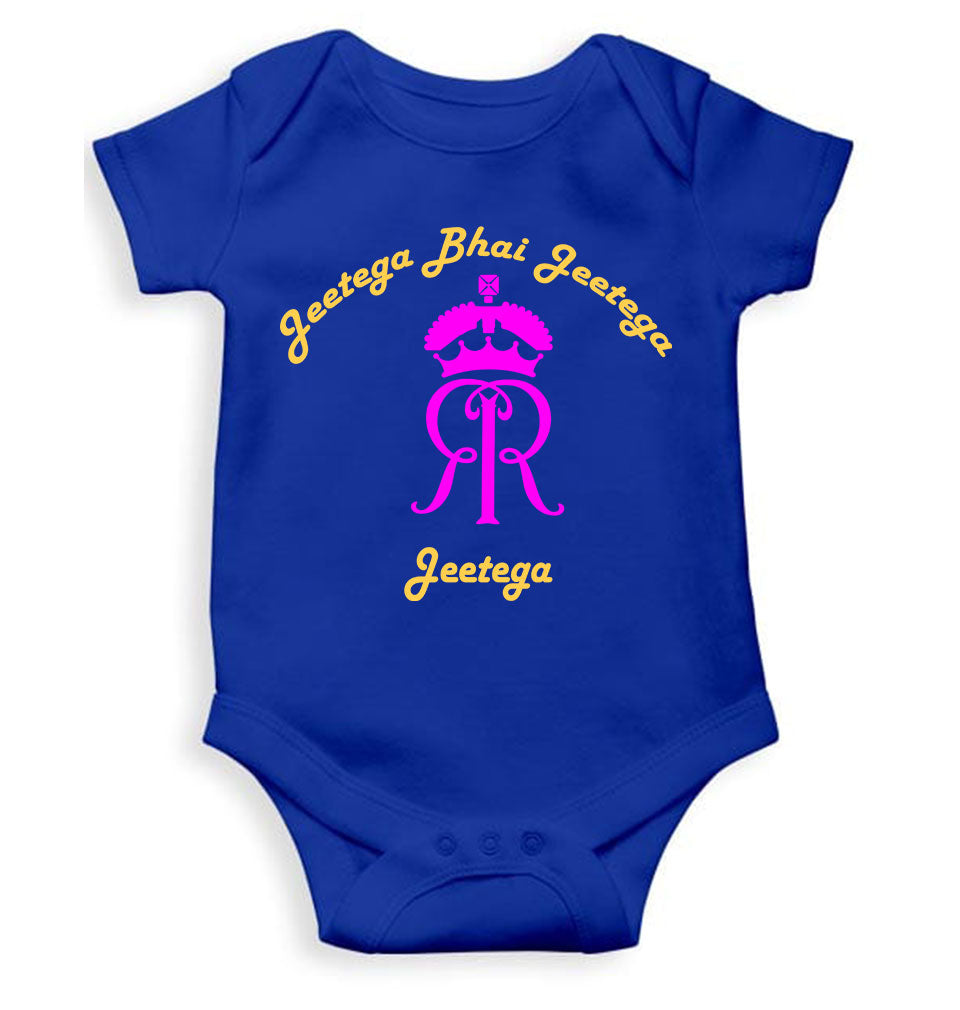 IPL Rajasthan Royals Jeetega Bhai Jeetega RR Jeetega Rompers for Baby Girl- KidsFashionVilla