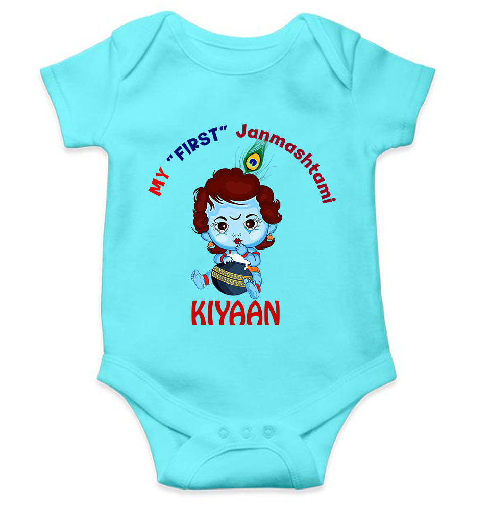 Custom Name First Janmashtami Rompers for Baby Boy- KidsFashionVilla