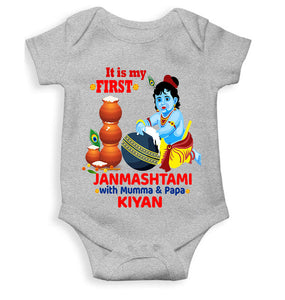 Custom Name First Janmashtami With Mumma Papa Rompers for Baby Boy- KidsFashionVilla