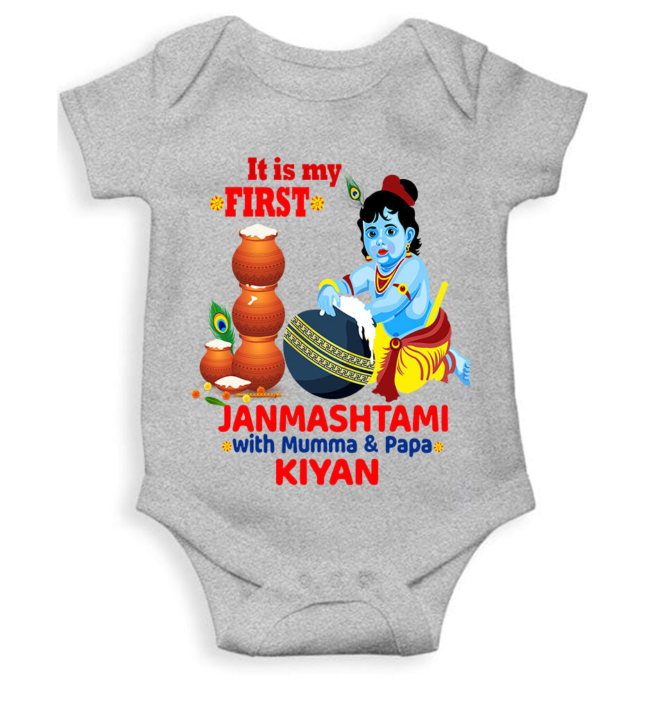 Custom Name First Janmashtami With Mumma Papa Rompers for Baby Boy- KidsFashionVilla
