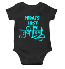 Load image into Gallery viewer, Custom Name First Gudipadwa Rompers for Baby Boy- KidsFashionVilla

