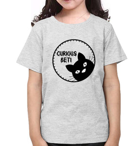 Curious Ma Curious Beti Mother and Daughter Matching T-Shirt- KidsFashionVilla