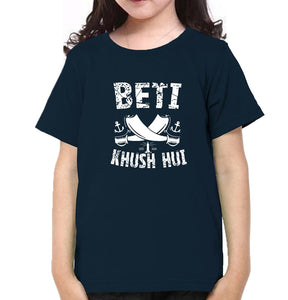 Daddy Khush Hua Beti Khush Hui Father and Daughter Matching T-Shirt- KidsFashionVilla