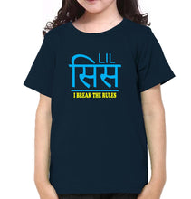 Load image into Gallery viewer, Big Sis Make The Rules Lil Sis Break The Rules Sister-Sister Kids Half Sleeves T-Shirts -KidsFashionVilla
