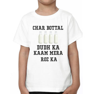 Char Bottal Father and Son Matching T-Shirt- KidsFashionVilla