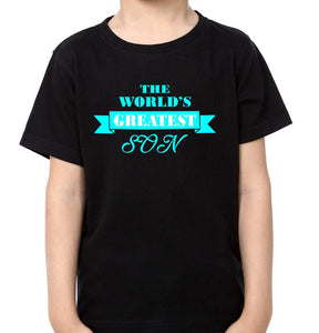 The World Greatest Dad And Son Father and Son Matching T-Shirt- KidsFashionVilla