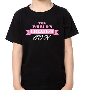 The  World's Greatest Mom And Son Mother and Son Matching T-Shirt- KidsFashionVilla