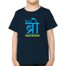 Load image into Gallery viewer, Big Bro Make The Rules Lil Bro break The Rules Brother-Brother Kids Half Sleeves T-Shirts -KidsFashionVilla
