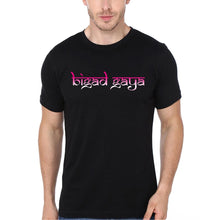 Load image into Gallery viewer, Ma Ka Ladla Bigad Gya Mother and Son Matching T-Shirt- KidsFashionVilla
