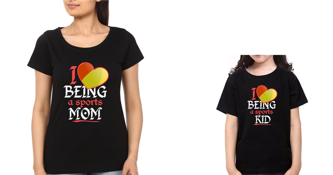 I Love Being A Sports Mom I Love Being A Sports Kid Mother and Daughter Matching T-Shirt- KidsFashionVilla