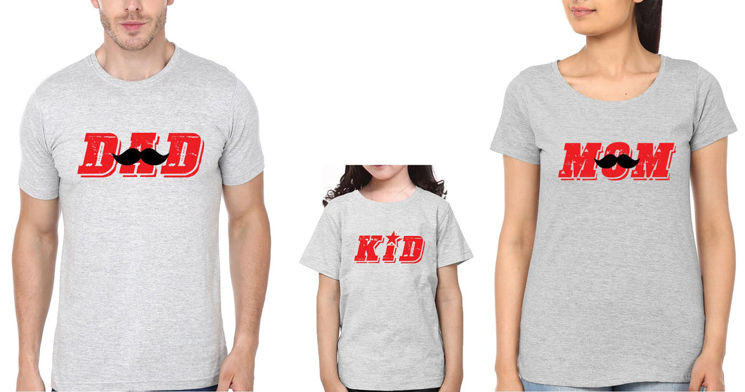 Dad Mom Kid Family Half Sleeves T-Shirts-KidsFashionVilla