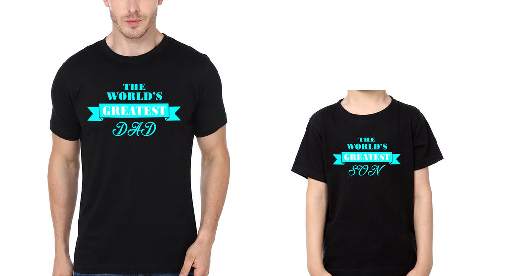 The World Greatest Dad And Son Father and Son Matching T-Shirt- KidsFashionVilla
