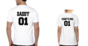Daddy 01 Daddy's girl 01 Father and Daughter Matching T-Shirt- KidsFashionVilla