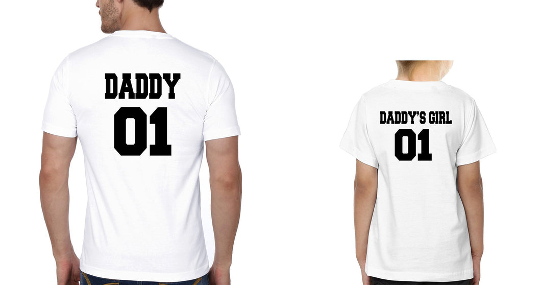 Daddy 01 Daddy's girl 01 Father and Daughter Matching T-Shirt- KidsFashionVilla