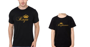 Raja And Rajkumar Father and Son Matching T-Shirt- KidsFashionVilla