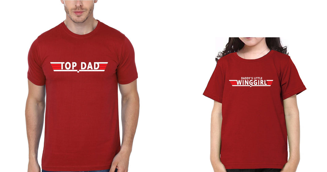 Top Dad Daddy's Little Winggirl Father and Daughter Matching T-Shirt- KidsFashionVilla