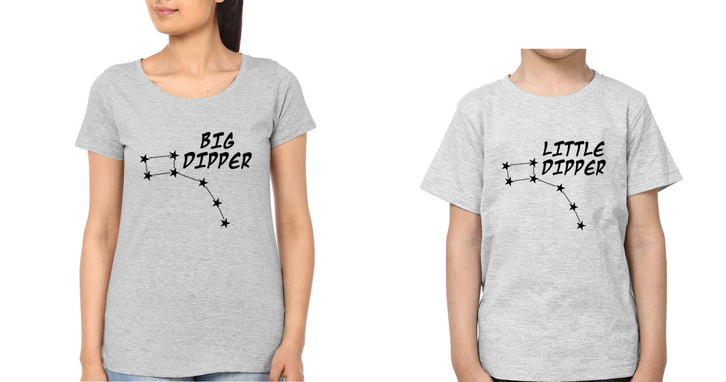 Big Dipper Little Dipper Mother and Son Matching T-Shirt- KidsFashionVilla