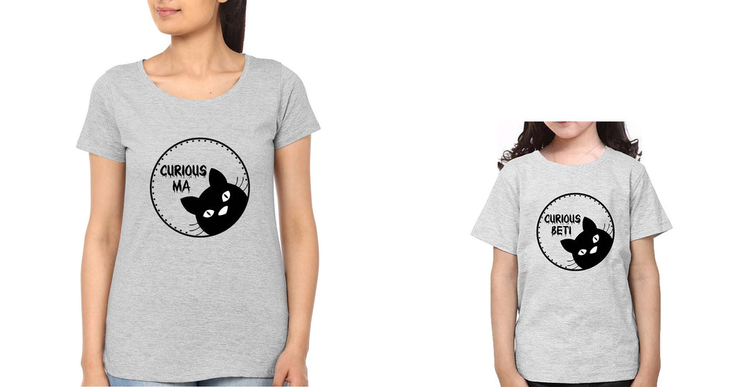 Curious Ma Curious Beti Mother and Daughter Matching T-Shirt- KidsFashionVilla