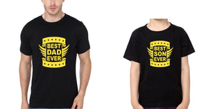 Best Dad Ever Best Son Ever Father and Son Matching T-Shirt- KidsFashionVilla