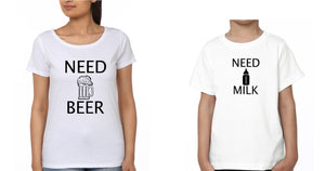 Need Beer Need Milk Mother and Son Matching T-Shirt- KidsFashionVilla