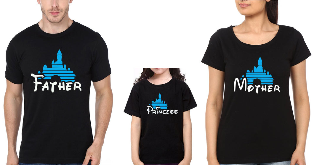 Father Mother Princess Family Half Sleeves T-Shirts-KidsFashionVilla
