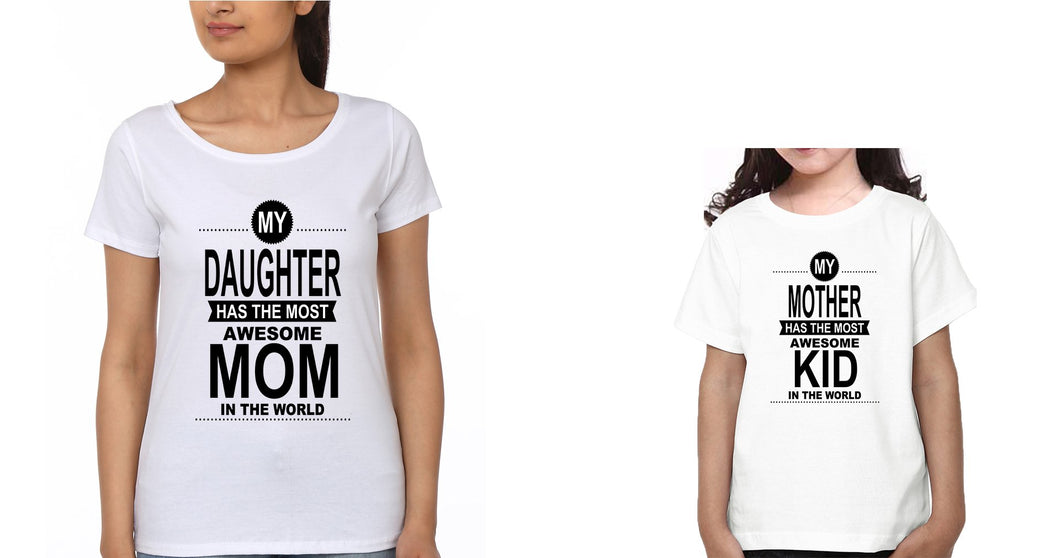 The Most awesome Kid In The World & The Most awesome Mom In The World Mother and Daughter Matching T-Shirt- KidsFashionVilla