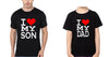 I Love My dad I Love My Son Father and Son Matching T-Shirt- KidsFashionVilla