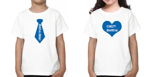 Bada Bhai Choti Bahen Brother-Sister Kid Half Sleeves T-Shirts -KidsFashionVilla
