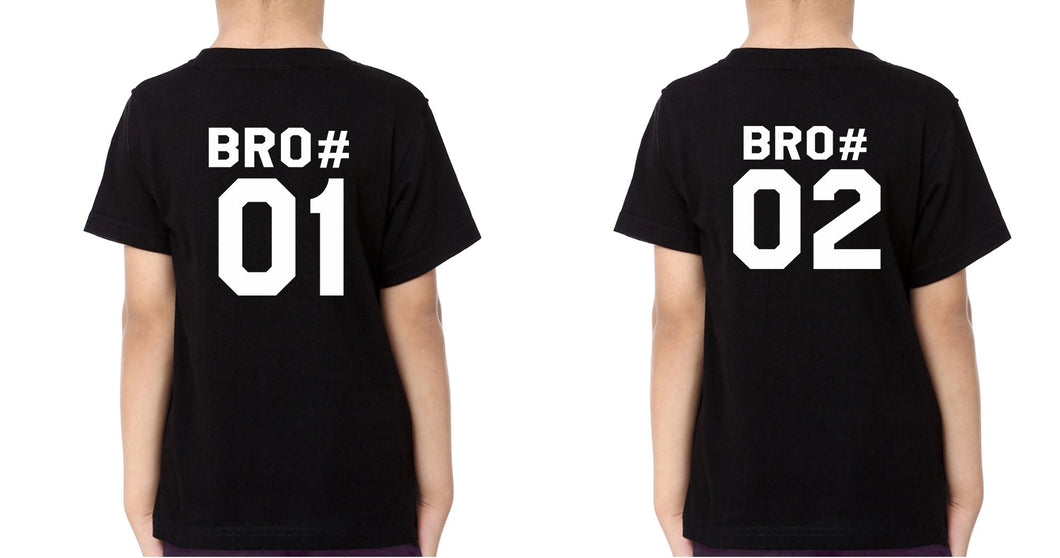 Bro 01 # Bro 02# Brother-Brother Kids Half Sleeves T-Shirts -KidsFashionVilla