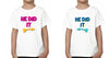 He Did It Brother-Brother Kids Half Sleeves T-Shirts -KidsFashionVilla