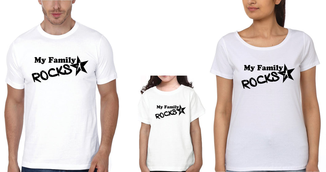 My Family Rocks Family Half Sleeves T-Shirts-KidsFashionVilla