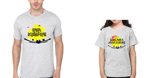 Beti Mera Naam Karegi Father and Daughter Matching T-Shirt- KidsFashionVilla
