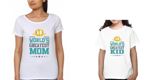World's Greatest Mom World's Greatest Kid Mother and Daughter Matching T-Shirt- KidsFashionVilla