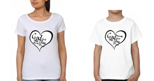 God Gave Me You Mother and Son Matching T-Shirt- KidsFashionVilla