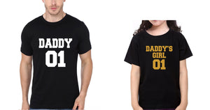 Daddy 01  Daddy's Girl 01 Father and Daughter Matching T-Shirt- KidsFashionVilla