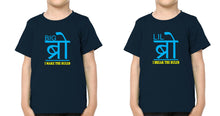 Load image into Gallery viewer, Big Bro Make The Rules Lil Bro break The Rules Brother-Brother Kids Half Sleeves T-Shirts -KidsFashionVilla
