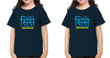Load image into Gallery viewer, Big Sis Make The Rules Lil Sis Break The Rules Sister-Sister Kids Half Sleeves T-Shirts -KidsFashionVilla
