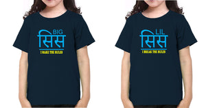 Big Sis Make The Rules Lil Sis Break The Rules Sister-Sister Kids Half Sleeves T-Shirts -KidsFashionVilla