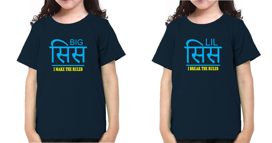 Big Sis Make The Rules Lil Sis Break The Rules Sister-Sister Kids Half Sleeves T-Shirts -KidsFashionVilla