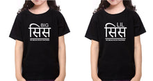 Load image into Gallery viewer, Big Sis Lil Sis We Break Rules Together Sister-Sister Kids Half Sleeves T-Shirts -KidsFashionVilla
