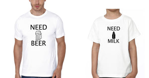 Need Beer Need Coffee Father and Son Matching T-Shirt- KidsFashionVilla