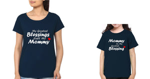 My Greatest Blessings Call Me Mommy Mother and Daughter Matching T-Shirt- KidsFashionVilla