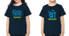 Big Sis Make The Rules Lil Bro Break The Rules Brother-Sister Kid Half Sleeves T-Shirts -KidsFashionVilla