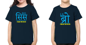 Big Sis Make The Rules Lil Bro Break The Rules Brother-Sister Kid Half Sleeves T-Shirts -KidsFashionVilla